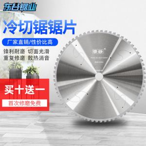 冷切割，冷切割有几种方法